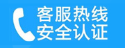 二道江家用空调售后电话_家用空调售后维修中心